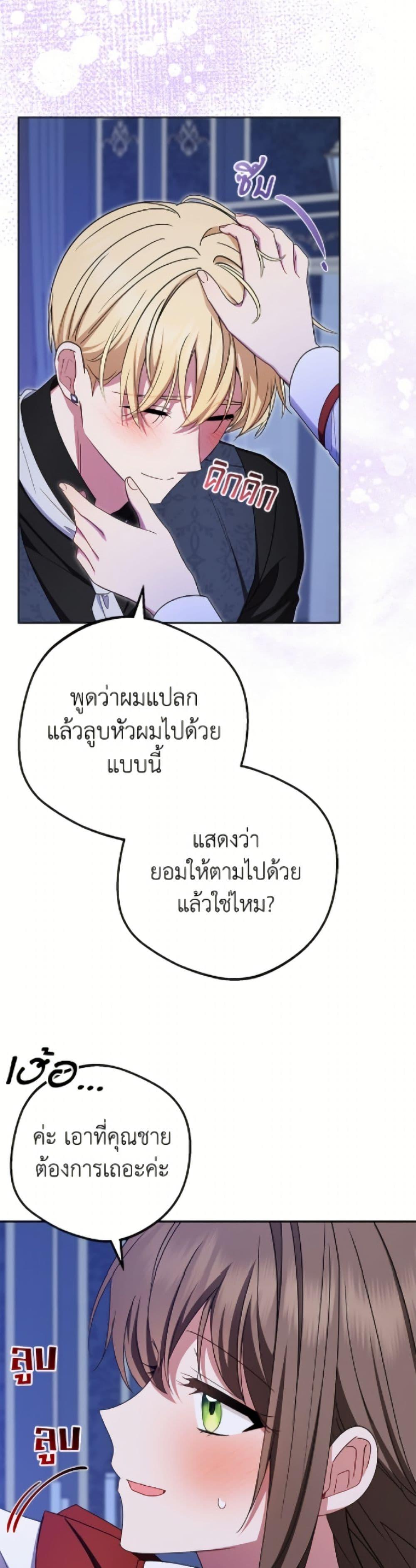 Manga-lc-com อ่านมังงะ อ่านการ์ตูน ออนไลน์ ฟรี The Villainess Is Shy In Receiving Love ตอนที่ 1 2 3 4 5 6 7 8 9 10 11 12 13 14 ฟรี ไม่มีโฆษณา Manga-lc - อ่าน มังงะ อ่าน การ์ตูน ออนไลน์ อ่านมังงะ ฟรี