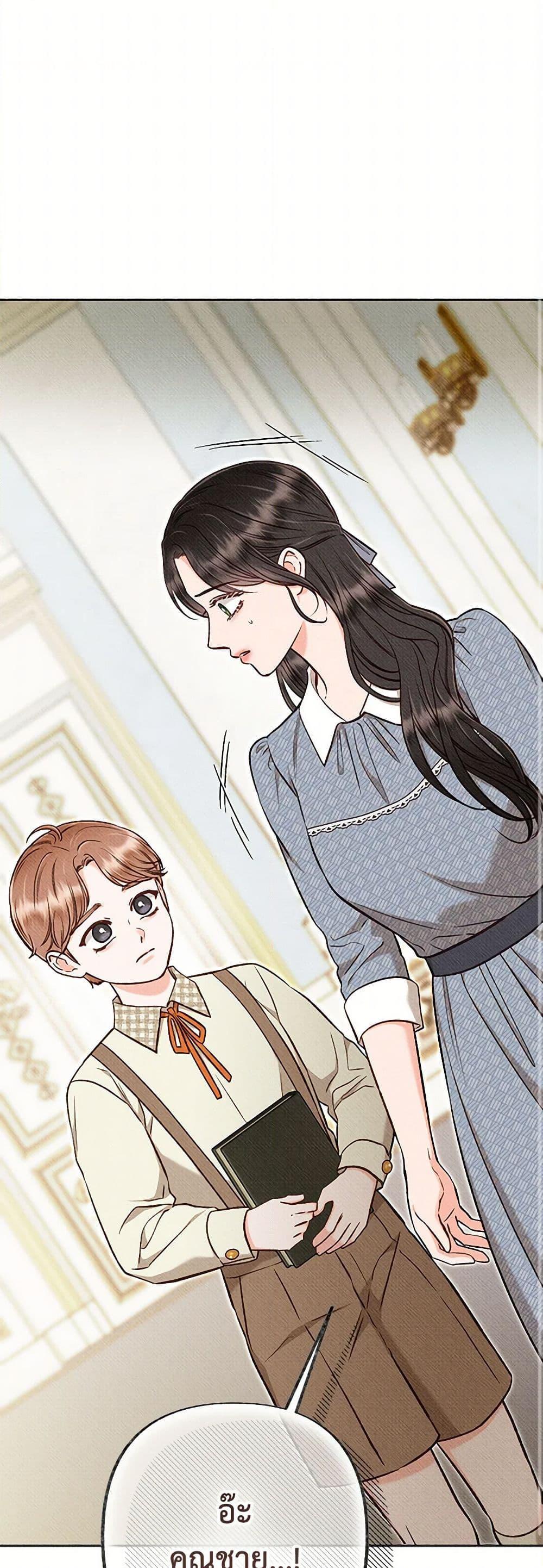 Manga-lc-com อ่านมังงะ อ่านการ์ตูน ออนไลน์ ฟรี Dear My Rude Darling With Multiple Personality ตอนที่ 1 2 3 4 5 6 7 8 9 10 11 12 13 14 ฟรี ไม่มีโฆษณา Manga-lc - อ่าน มังงะ อ่าน การ์ตูน ออนไลน์ อ่านมังงะ ฟรี