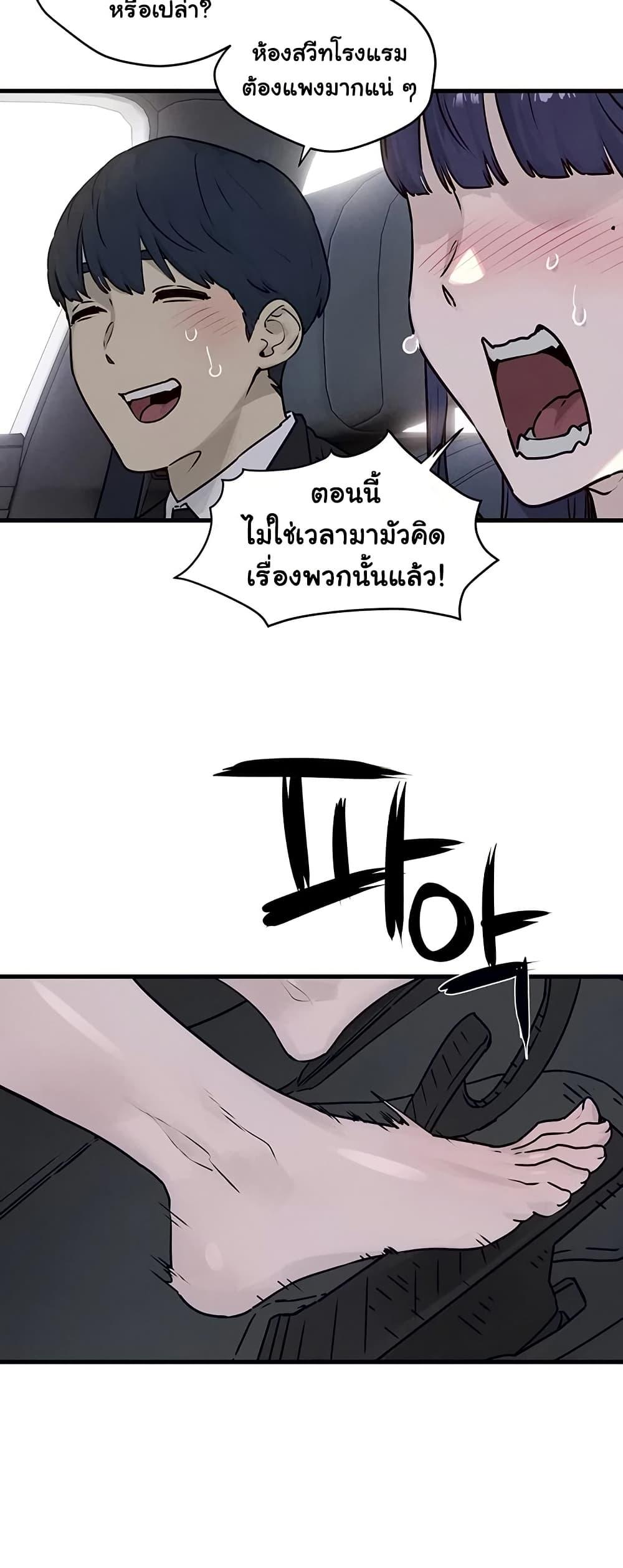 Doujin-Lc- อ่าน โดจิน มังฮวา เกาหลี ญี่ปุ่น จีน แปลไทย Moby Dick ตอนที่ 1 2 3 4 5 6 7 8 9 10 11 12 13 14 ฟรี ไม่มีโฆษณา อ่าน โดจิน Manhwa เกาหลี ญี่ปุ่น จีน เรามีครบ คัดมาให้เน้นๆ โดจิน 18+ รับประกันความฟินโดย  Doujin Lc