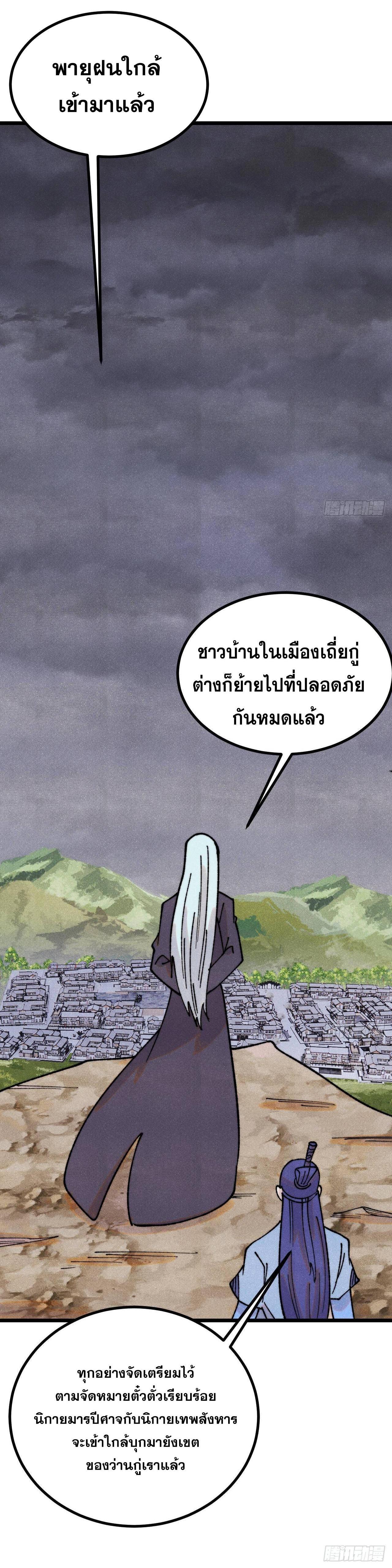 Manga-lc-com อ่านมังงะ อ่านการ์ตูน ออนไลน์ ฟรี All Hail the Sect Leader ตอนที่ 1 2 3 4 5 6 7 8 9 10 11 12 13 14 ฟรี ไม่มีโฆษณา Manga-lc - อ่าน มังงะ อ่าน การ์ตูน ออนไลน์ อ่านมังงะ ฟรี