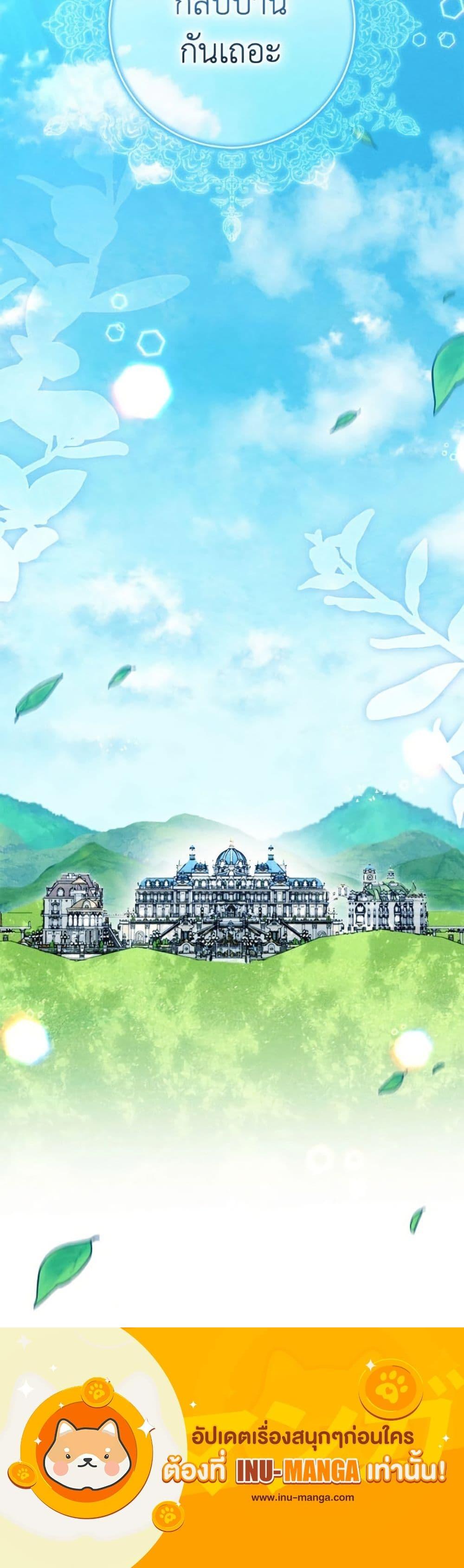 Manga-lc-com อ่านมังงะ อ่านการ์ตูน ออนไลน์ ฟรี Becoming the Lady of the Cursed Ducal House ตอนที่ 1 2 3 4 5 6 7 8 9 10 11 12 13 14 ฟรี ไม่มีโฆษณา Manga-lc - อ่าน มังงะ อ่าน การ์ตูน ออนไลน์ อ่านมังงะ ฟรี