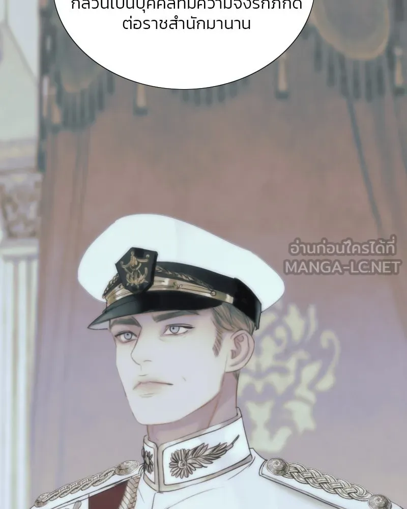 เซเรน่า ตอนที่ 115 รูปที่ 42