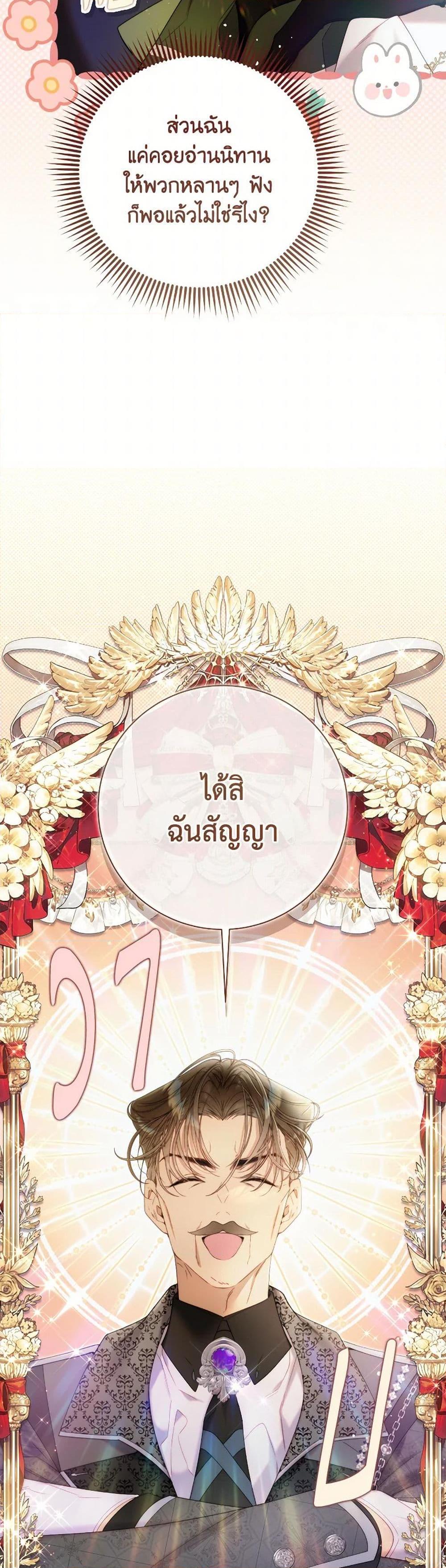 Manga-lc-com อ่านมังงะ อ่านการ์ตูน ออนไลน์ ฟรี Beatrice ตอนที่ 1 2 3 4 5 6 7 8 9 10 11 12 13 14 ฟรี ไม่มีโฆษณา Manga-lc - อ่าน มังงะ อ่าน การ์ตูน ออนไลน์ อ่านมังงะ ฟรี