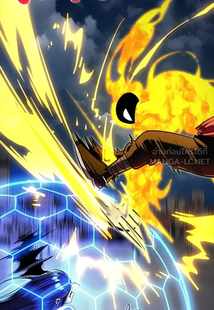 ยมราชลงทัณฑ์ ตอนที่ 50 รูปที่ 138