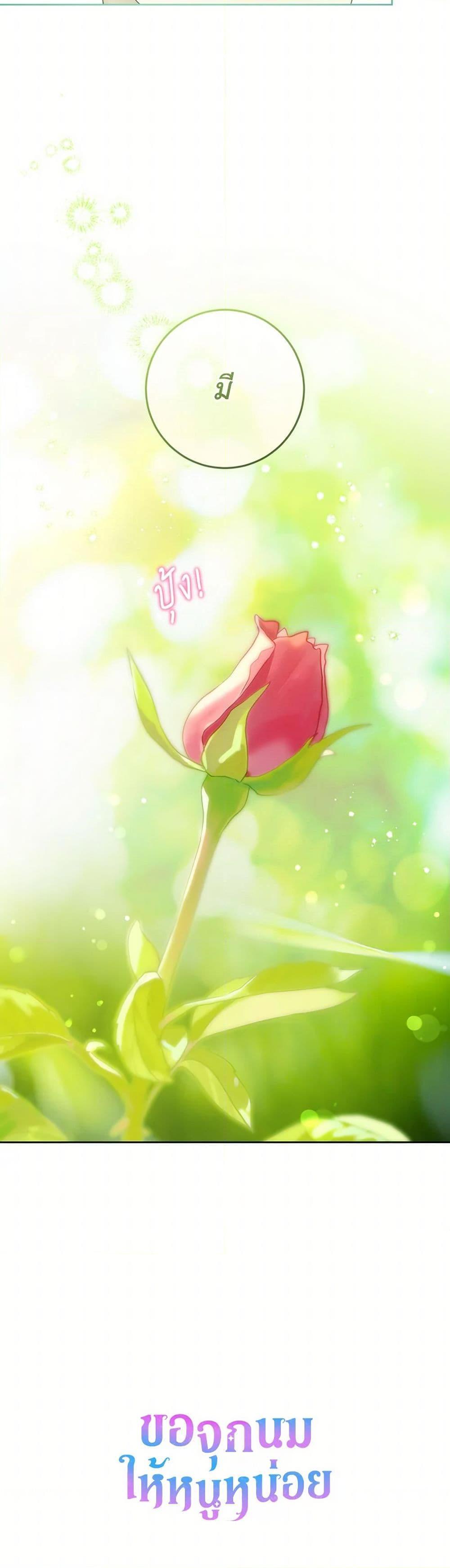 Manga-lc-com อ่านมังงะ อ่านการ์ตูน ออนไลน์ ฟรี Please Give Me the Pacifier ตอนที่ 1 2 3 4 5 6 7 8 9 10 11 12 13 14 ฟรี ไม่มีโฆษณา Manga-lc - อ่าน มังงะ อ่าน การ์ตูน ออนไลน์ อ่านมังงะ ฟรี