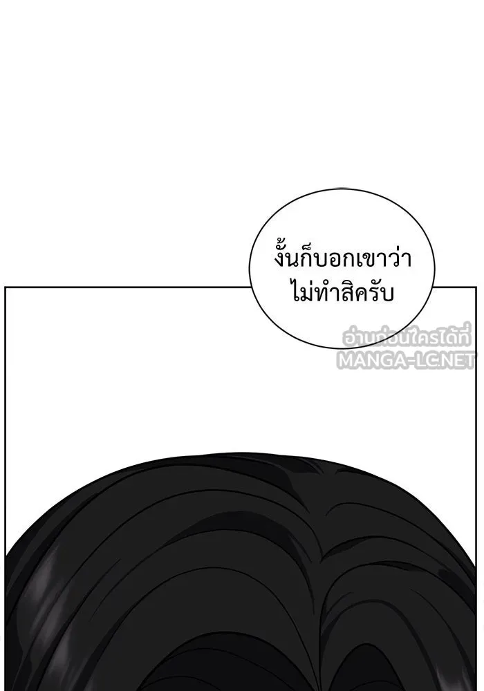 ช่วยเปลี่ยนฉันที ตอนที่ 34. จองฮย็อนจู 20 รูปที่ 156