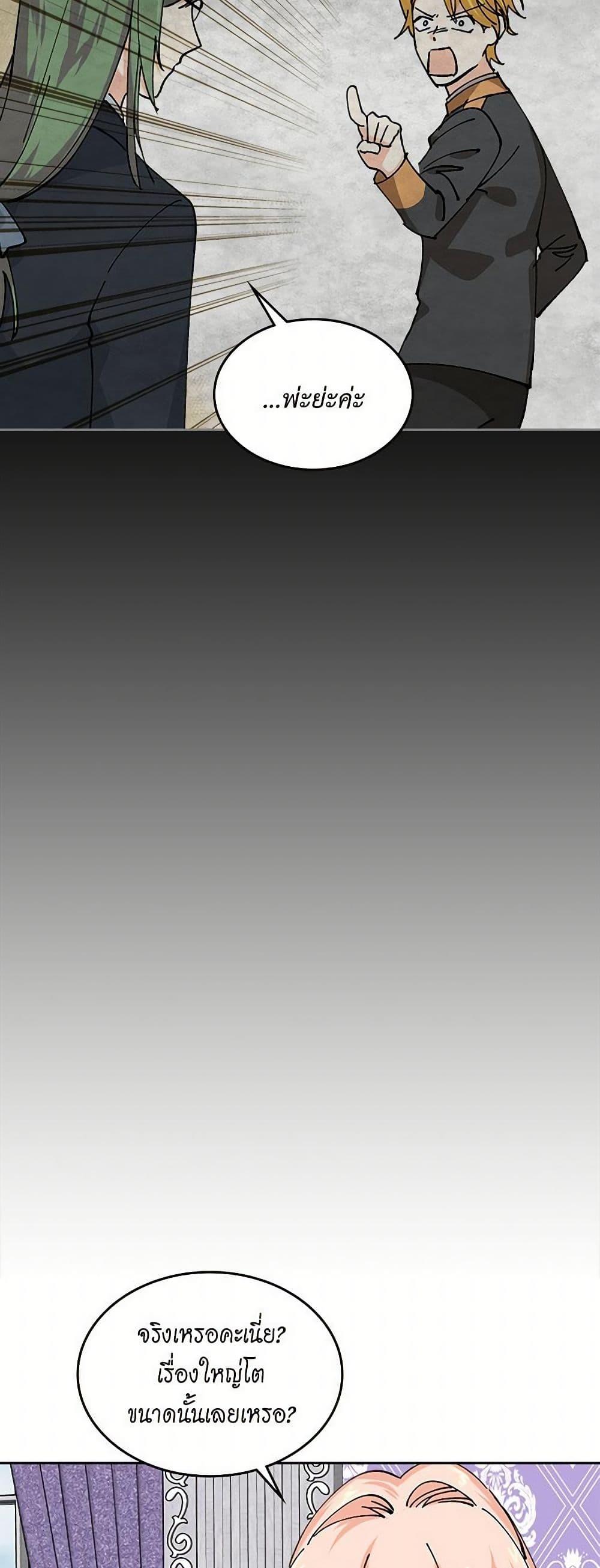 Manga-lc-com อ่านมังงะ อ่านการ์ตูน ออนไลน์ ฟรี The Antagonist’s Pet ตอนที่ 1 2 3 4 5 6 7 8 9 10 11 12 13 14 ฟรี ไม่มีโฆษณา Manga-lc - อ่าน มังงะ อ่าน การ์ตูน ออนไลน์ อ่านมังงะ ฟรี