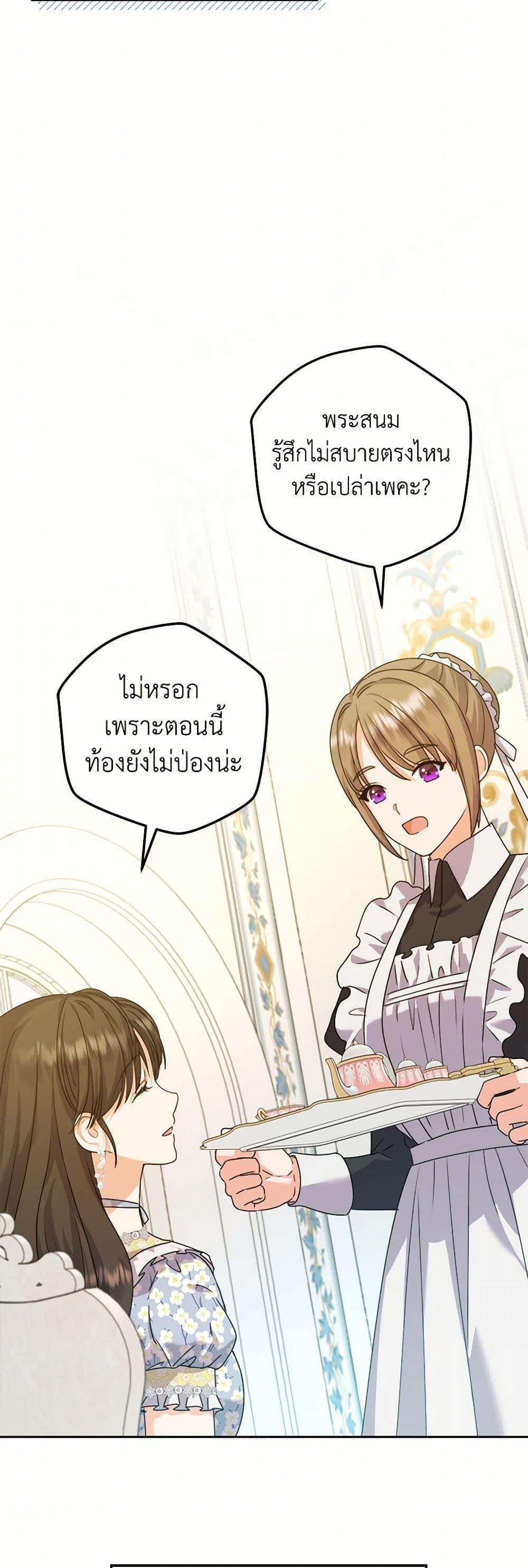 Manga-lc-com อ่านมังงะ อ่านการ์ตูน ออนไลน์ ฟรี From Maid to Queen ตอนที่ 1 2 3 4 5 6 7 8 9 10 11 12 13 14 ฟรี ไม่มีโฆษณา Manga-lc - อ่าน มังงะ อ่าน การ์ตูน ออนไลน์ อ่านมังงะ ฟรี