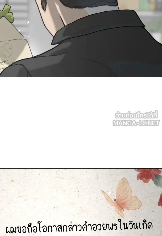 นักฆ่าย้อนวัย ตอนที่ 97 รูปที่ 84