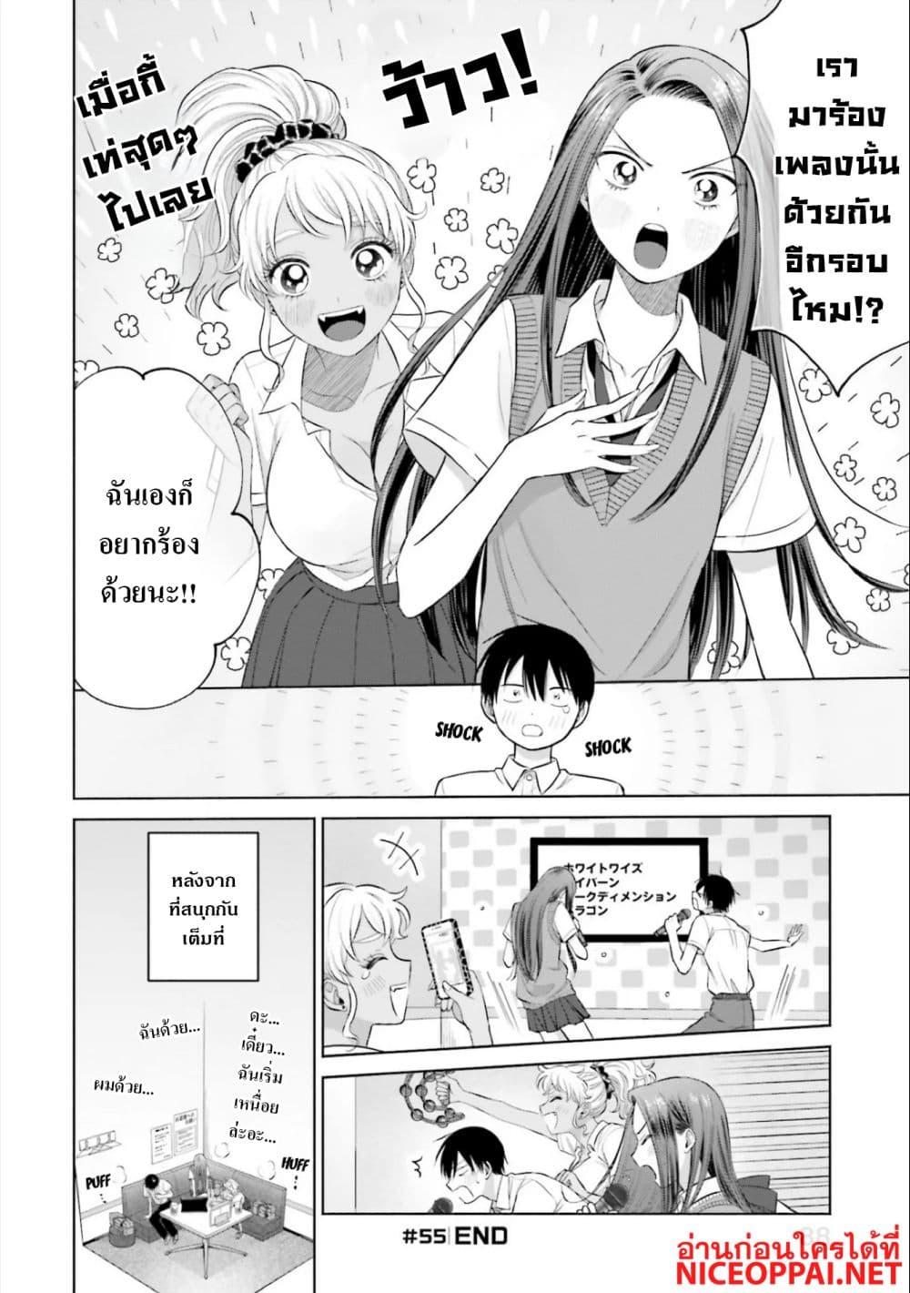 Manga-lc-com อ่านมังงะ อ่านการ์ตูน ออนไลน์ ฟรี Gal Can’t Be Kind to Otaku! ตอนที่ 1 2 3 4 5 6 7 8 9 10 11 12 13 14 ฟรี ไม่มีโฆษณา Manga-lc - อ่าน มังงะ อ่าน การ์ตูน ออนไลน์ อ่านมังงะ ฟรี