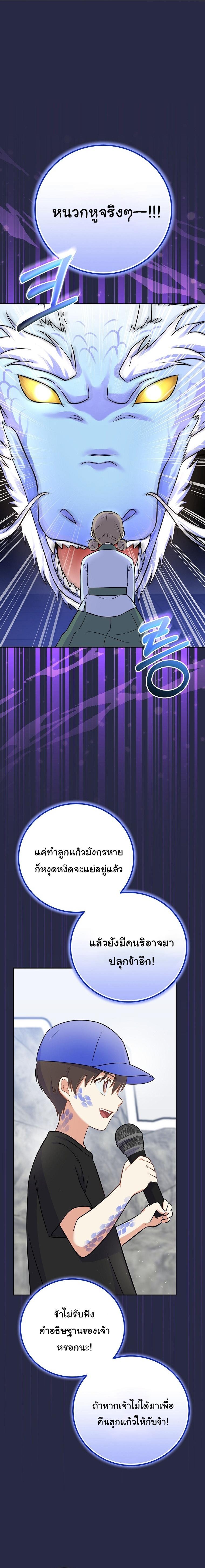 Manga-lc-com อ่านมังงะ อ่านการ์ตูน ออนไลน์ ฟรี Superstar From Age 0 ตอนที่ 1 2 3 4 5 6 7 8 9 10 11 12 13 14 ฟรี ไม่มีโฆษณา Manga-lc - อ่าน มังงะ อ่าน การ์ตูน ออนไลน์ อ่านมังงะ ฟรี