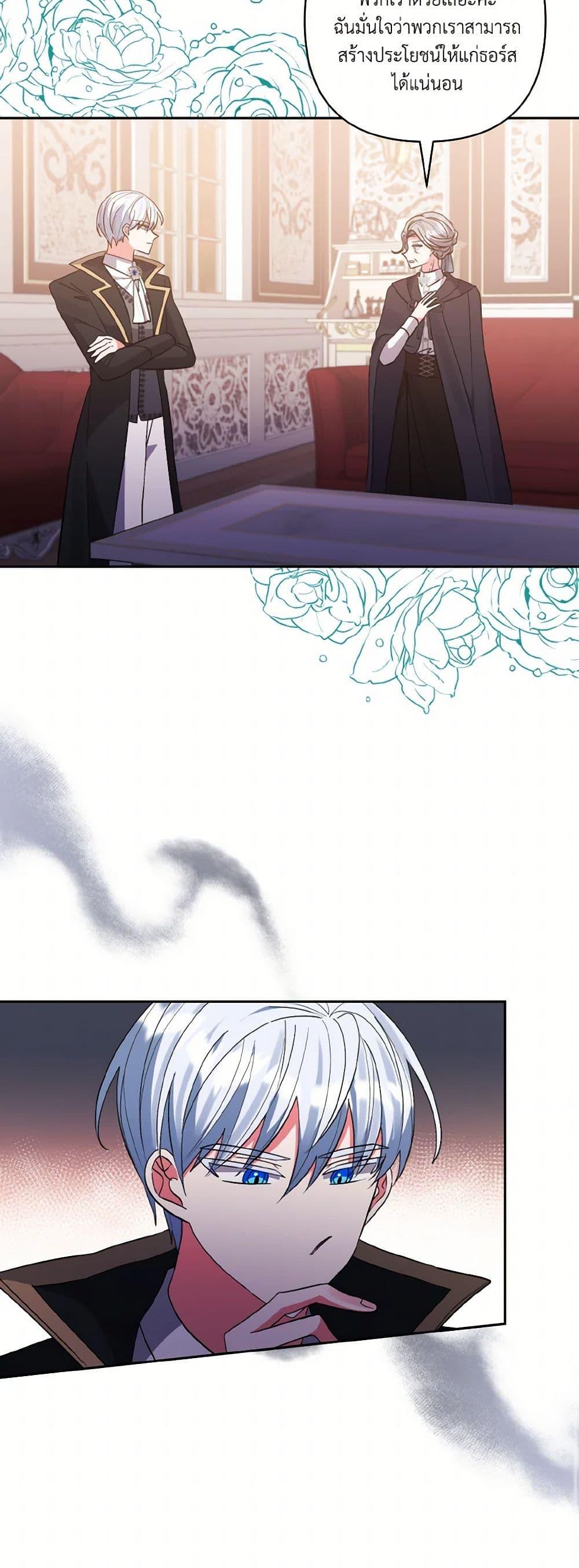 Manga-lc-com อ่านมังงะ อ่านการ์ตูน ออนไลน์ ฟรี I Adopted the Male Lead ตอนที่ 1 2 3 4 5 6 7 8 9 10 11 12 13 14 ฟรี ไม่มีโฆษณา Manga-lc - อ่าน มังงะ อ่าน การ์ตูน ออนไลน์ อ่านมังงะ ฟรี