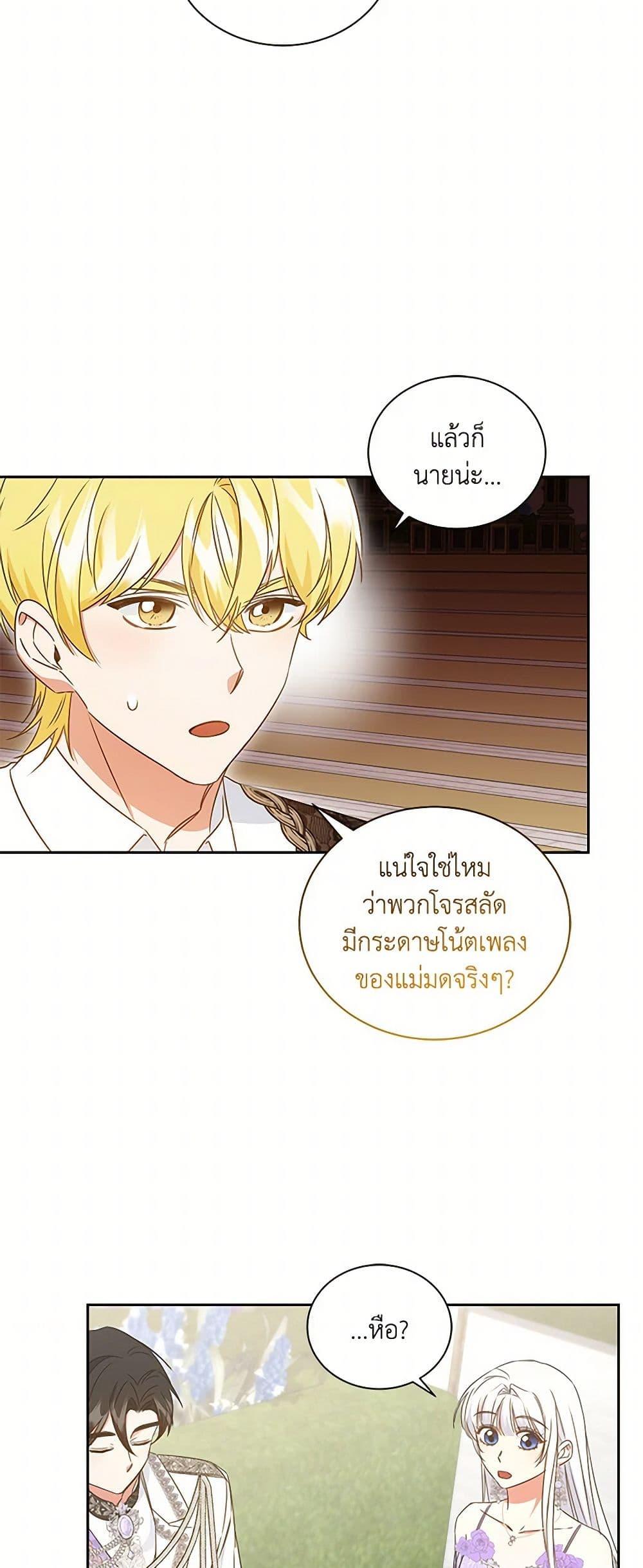 Manga-lc-com อ่านมังงะ อ่านการ์ตูน ออนไลน์ ฟรี I’ll Change My Fate To Be Executed ตอนที่ 1 2 3 4 5 6 7 8 9 10 11 12 13 14 ฟรี ไม่มีโฆษณา Manga-lc - อ่าน มังงะ อ่าน การ์ตูน ออนไลน์ อ่านมังงะ ฟรี