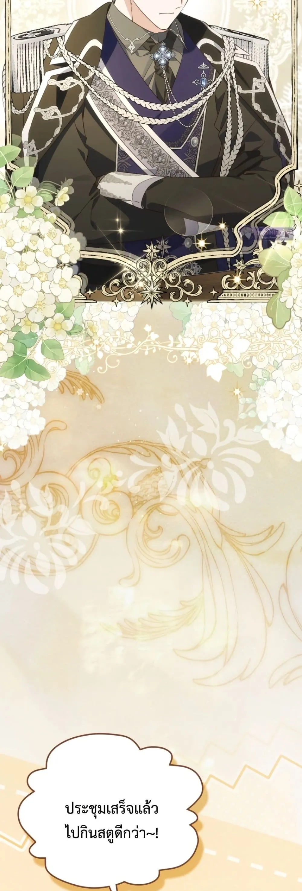 Manga-lc-com อ่านมังงะ อ่านการ์ตูน ออนไลน์ ฟรี Time Healer Ceres ตอนที่ 1 2 3 4 5 6 7 8 9 10 11 12 13 14 ฟรี ไม่มีโฆษณา Manga-lc - อ่าน มังงะ อ่าน การ์ตูน ออนไลน์ อ่านมังงะ ฟรี
