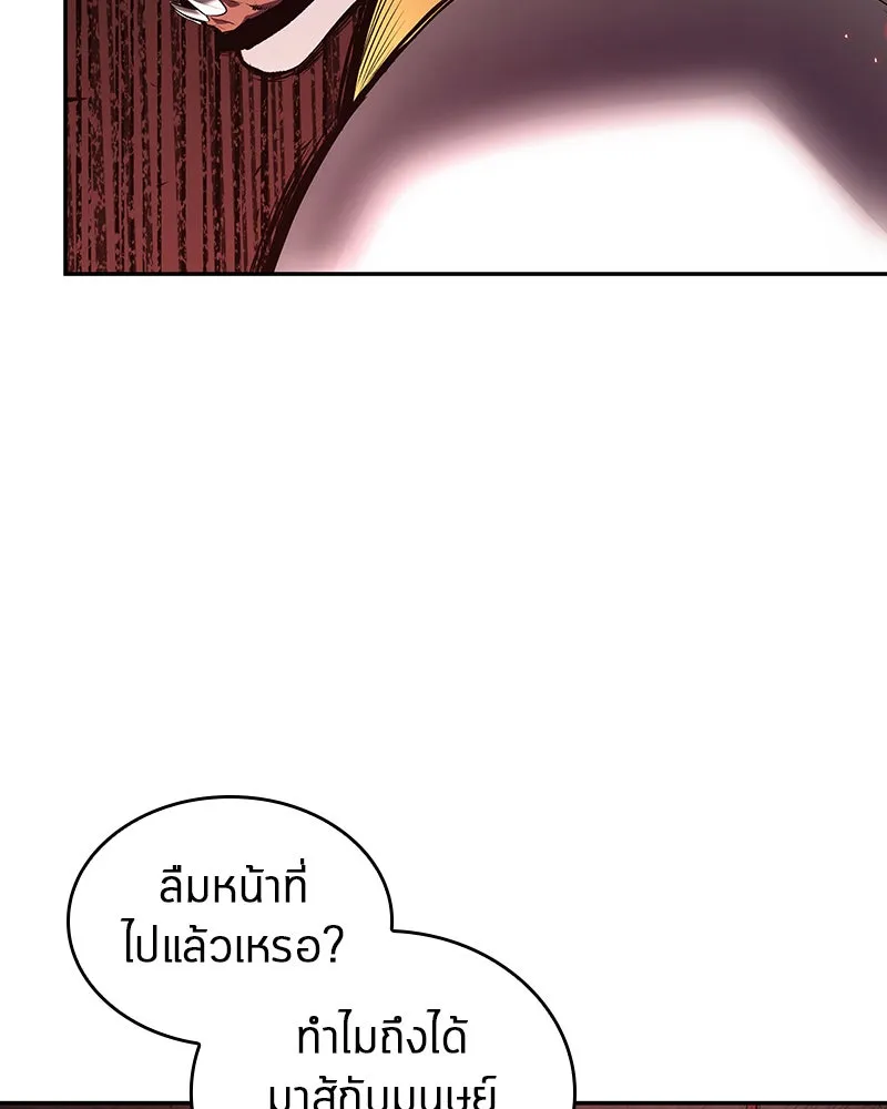 Omniscient Reader อ่านชะตาวันสิ้นโลก ตอนที่ 17 พรสวรรค์ระดับ sss (4) รูปที่ 97