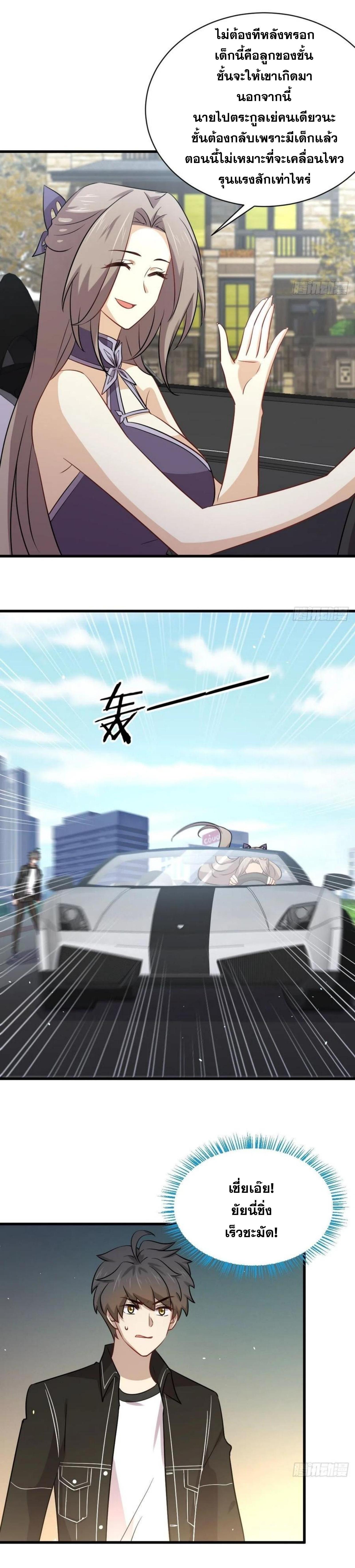 Manga-lc-com อ่านมังงะ อ่านการ์ตูน ออนไลน์ ฟรี Immortal Swordsman in the Reverse World ตอนที่ 1 2 3 4 5 6 7 8 9 10 11 12 13 14 ฟรี ไม่มีโฆษณา Manga-lc - อ่าน มังงะ อ่าน การ์ตูน ออนไลน์ อ่านมังงะ ฟรี