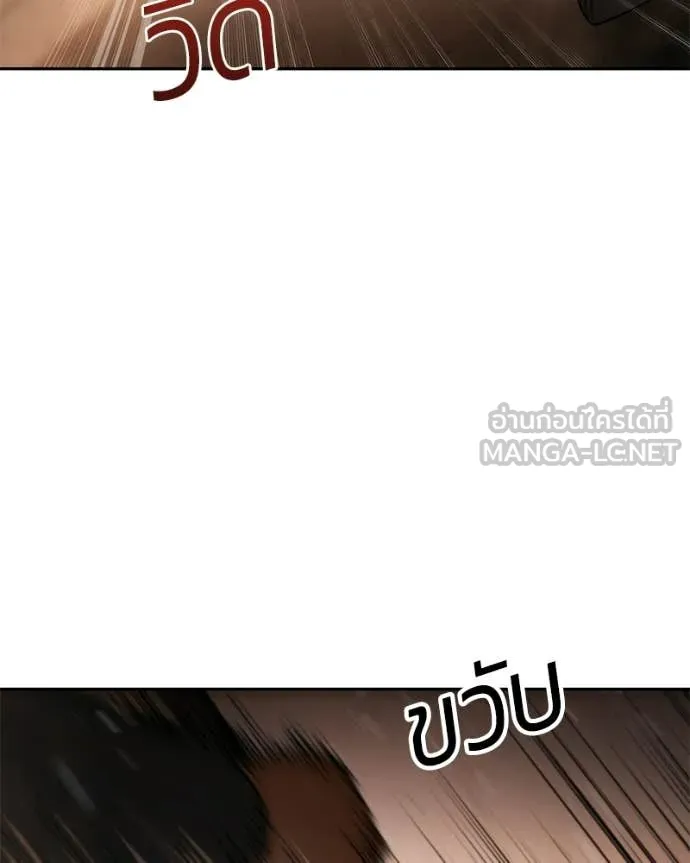 Baek XX ตอนที่ 161 รูปที่ 34