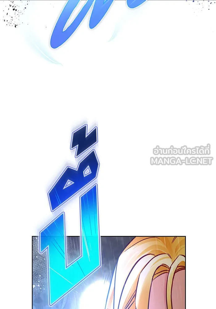 บุตรีดยุกขอไม่แต่งงานbrกับหนุ่มในฝัน ตอนที่ 41 รูปที่ 84