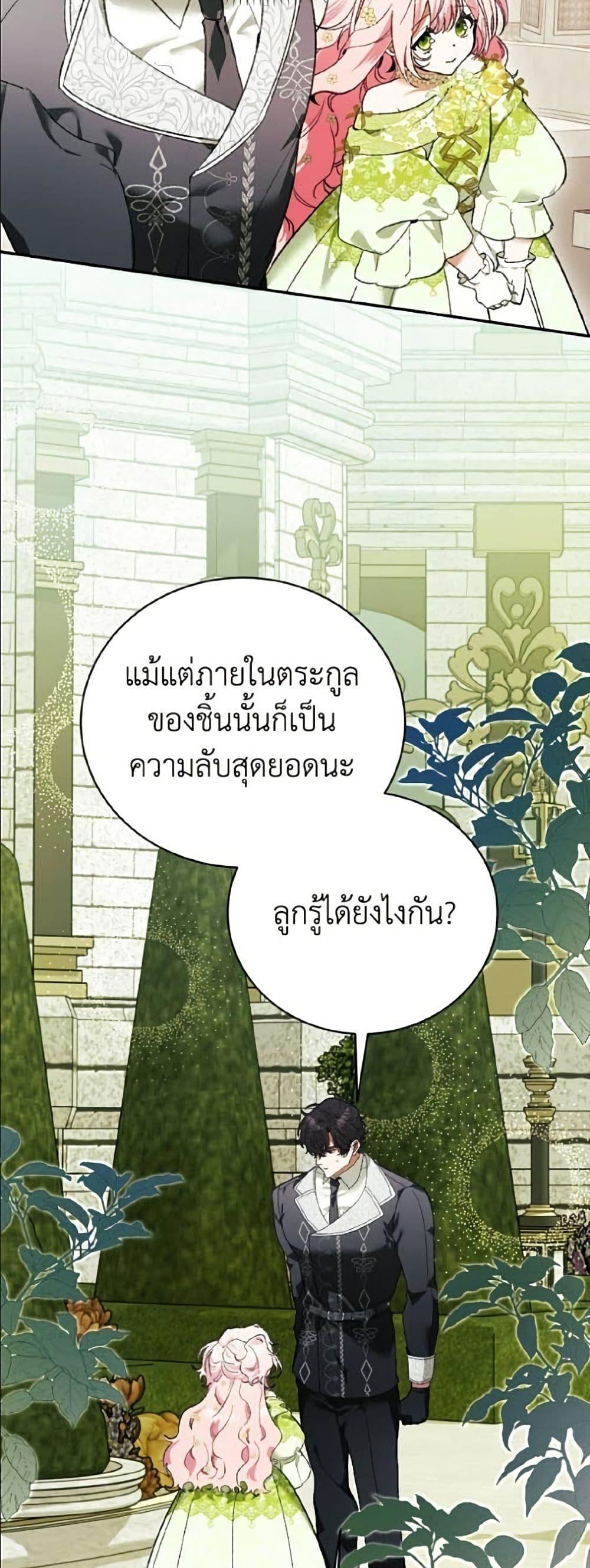 Manga-lc-com อ่านมังงะ อ่านการ์ตูน ออนไลน์ ฟรี I Will Protect My Tyrant Dad! ตอนที่ 1 2 3 4 5 6 7 8 9 10 11 12 13 14 ฟรี ไม่มีโฆษณา Manga-lc - อ่าน มังงะ อ่าน การ์ตูน ออนไลน์ อ่านมังงะ ฟรี