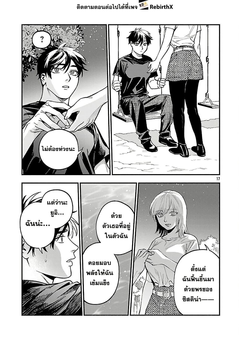 Manga-lc-com อ่านมังงะ อ่านการ์ตูน ออนไลน์ ฟรี Isekai Kaeri no Arafour Riiman, 17-sai no Koro ni Modotte Musou suru ตอนที่ 1 2 3 4 5 6 7 8 9 10 11 12 13 14 ฟรี ไม่มีโฆษณา Manga-lc - อ่าน มังงะ อ่าน การ์ตูน ออนไลน์ อ่านมังงะ ฟรี