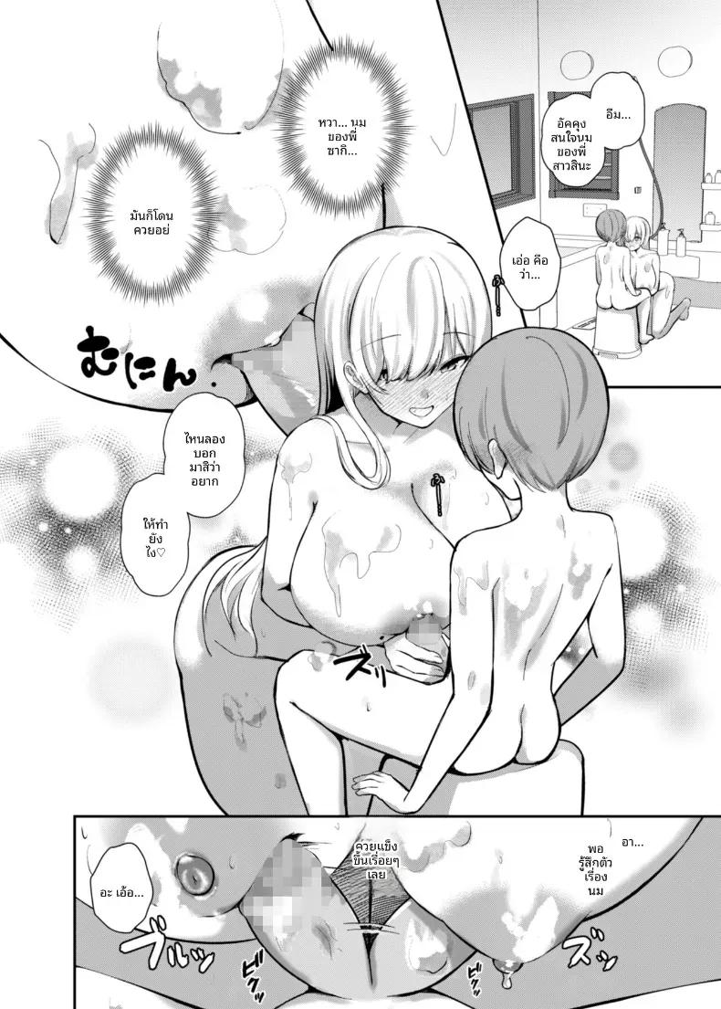 Doujin-Lc- อ่าน โดจิน มังฮวา เกาหลี ญี่ปุ่น จีน แปลไทย เรียนรู้เรื่องผู้ใหญ่กับพี่สาวซัคคิวบัส [Kibouou Soap] ตอนที่ 1 2 3 4 5 6 7 8 9 10 11 12 13 14 ฟรี ไม่มีโฆษณา อ่าน โดจิน Manhwa เกาหลี ญี่ปุ่น จีน เรามีครบ คัดมาให้เน้นๆ โดจิน 18+ รับประกันความฟินโดย  Doujin Lc
