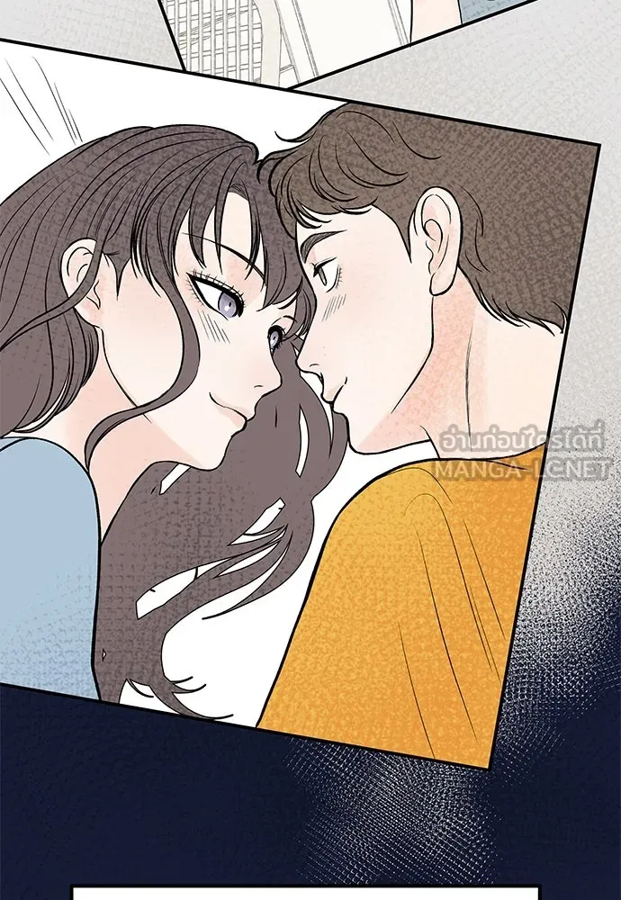 ถ่านไฟเราไม่เก่าเลย ตอนที่ 28 รูปที่ 93