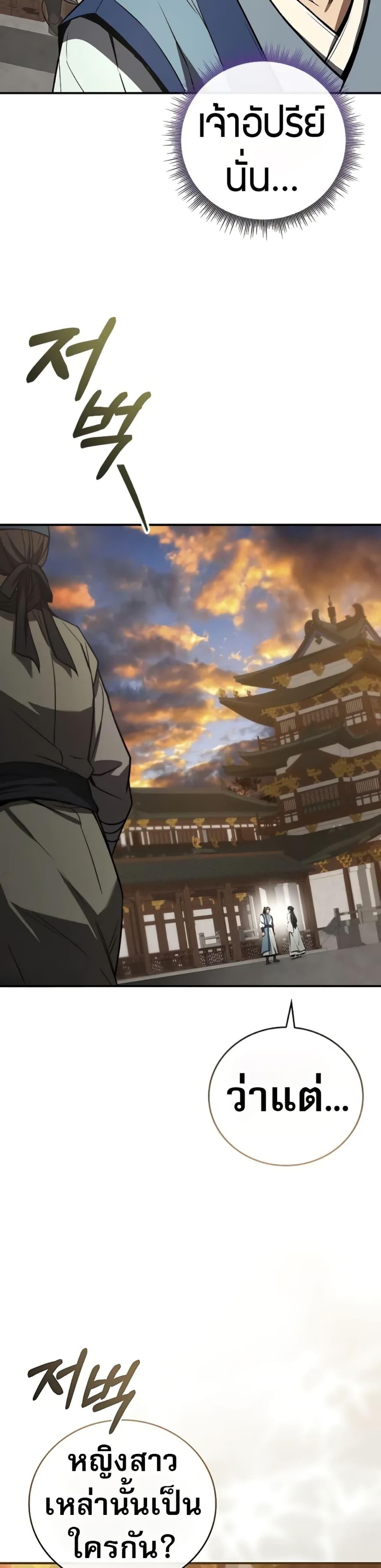 Manga-lc-com อ่านมังงะ อ่านการ์ตูน ออนไลน์ ฟรี Reincarnated Escort Warrior ตอนที่ 1 2 3 4 5 6 7 8 9 10 11 12 13 14 ฟรี ไม่มีโฆษณา Manga-lc - อ่าน มังงะ อ่าน การ์ตูน ออนไลน์ อ่านมังงะ ฟรี