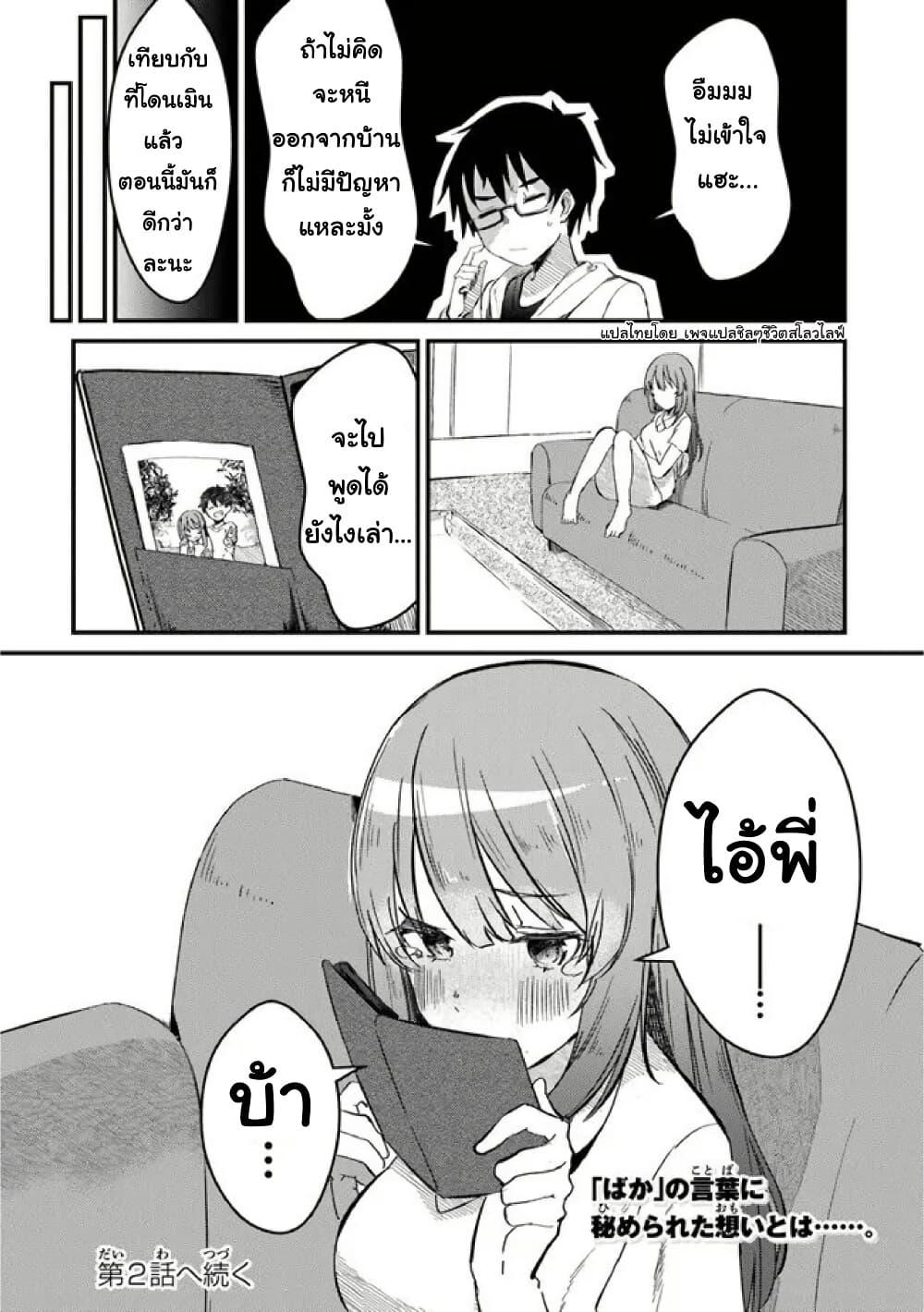 Manga-lc-com อ่านมังงะ อ่านการ์ตูน ออนไลน์ ฟรี Omae Imouto Janakute Iinazuke Datta no ka yo! ตอนที่ 1 2 3 4 5 6 7 8 9 10 11 12 13 14 ฟรี ไม่มีโฆษณา Manga-lc - อ่าน มังงะ อ่าน การ์ตูน ออนไลน์ อ่านมังงะ ฟรี