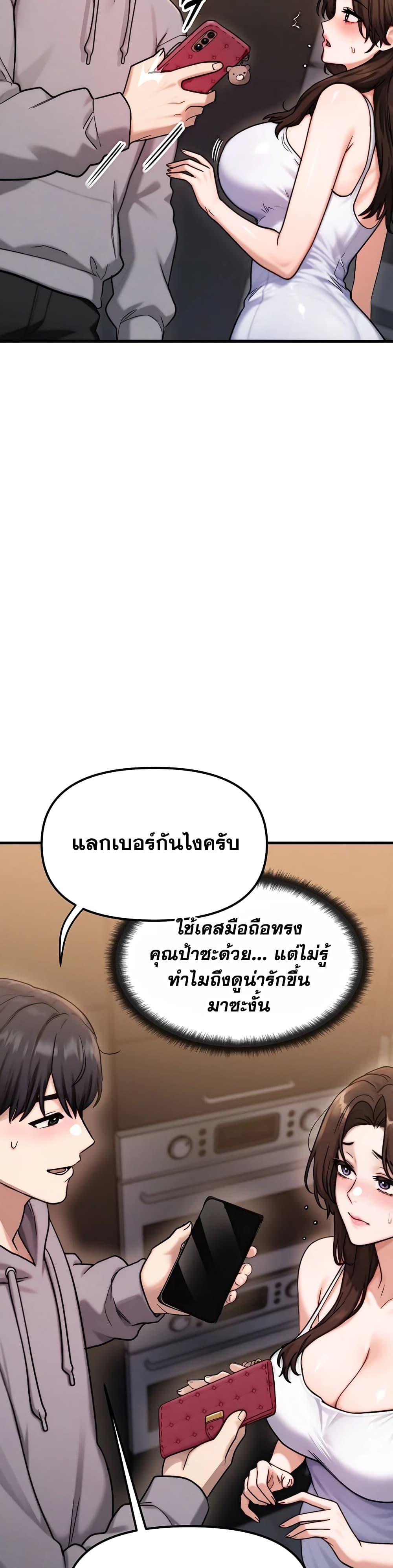 Doujin-Lc- อ่าน โดจิน มังฮวา เกาหลี ญี่ปุ่น จีน แปลไทย My Ideal Type is My Friend’s Mom ตอนที่ 1 2 3 4 5 6 7 8 9 10 11 12 13 14 ฟรี ไม่มีโฆษณา อ่าน โดจิน Manhwa เกาหลี ญี่ปุ่น จีน เรามีครบ คัดมาให้เน้นๆ โดจิน 18+ รับประกันความฟินโดย  Doujin Lc