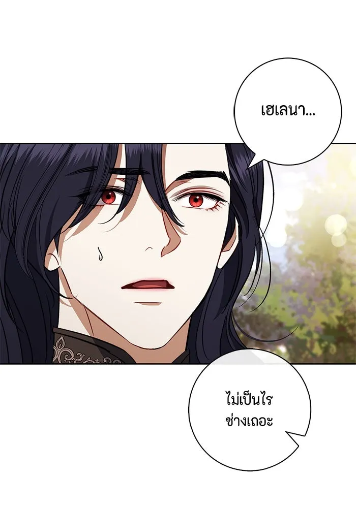 ขอวิธีส่งสามีลงนรก ตอนที่ 24 รูปที่ 44