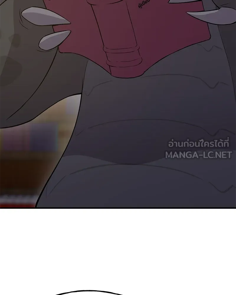 ปลูกผักพิชิตหอคอย ตอนที่ 15 รูปที่ 6