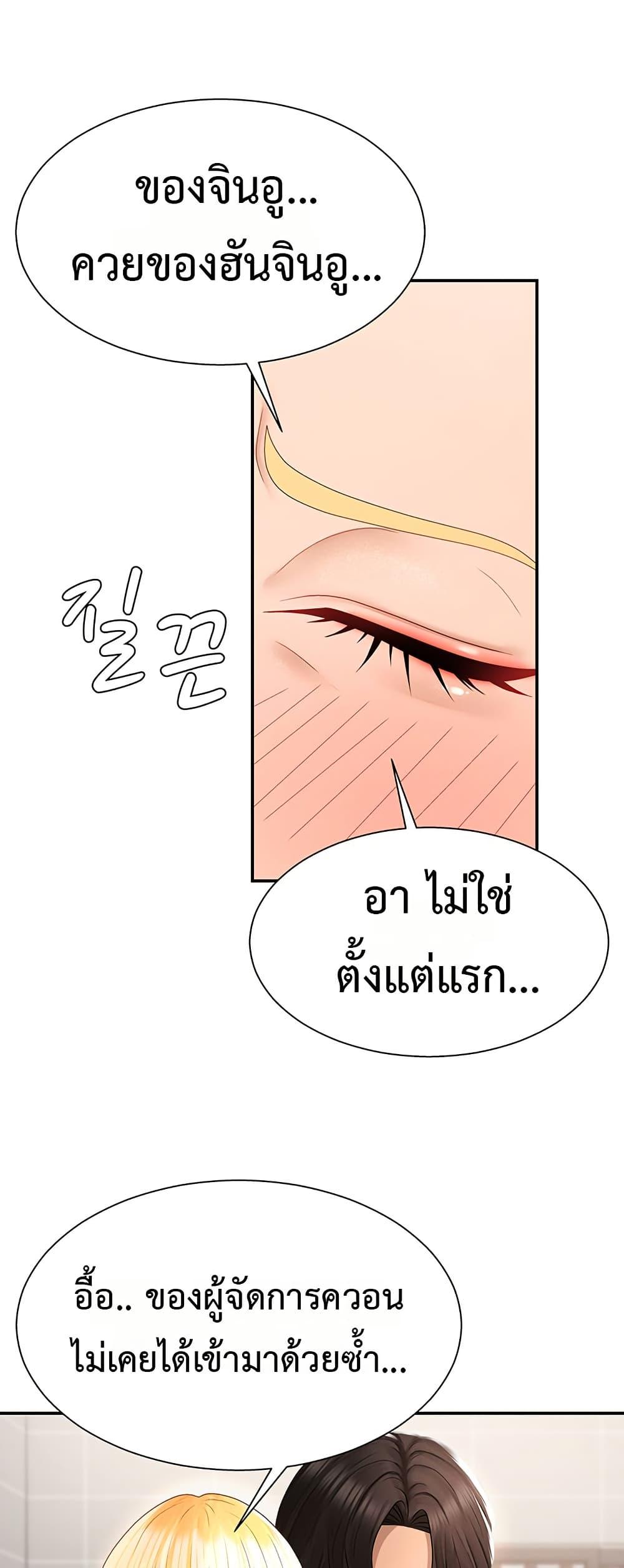 Doujin-Lc- อ่าน โดจิน มังฮวา เกาหลี ญี่ปุ่น จีน แปลไทย Repay With Your ตอนที่ 1 2 3 4 5 6 7 8 9 10 11 12 13 14 ฟรี ไม่มีโฆษณา อ่าน โดจิน Manhwa เกาหลี ญี่ปุ่น จีน เรามีครบ คัดมาให้เน้นๆ โดจิน 18+ รับประกันความฟินโดย  Doujin Lc