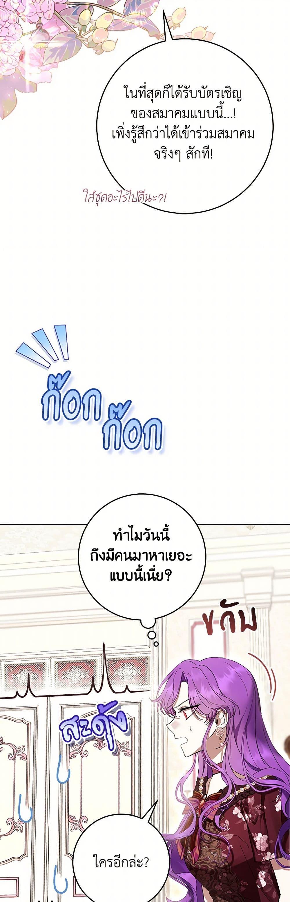 Manga-lc-com อ่านมังงะ อ่านการ์ตูน ออนไลน์ ฟรี What’s Wrong With Being the Villainess ตอนที่ 1 2 3 4 5 6 7 8 9 10 11 12 13 14 ฟรี ไม่มีโฆษณา Manga-lc - อ่าน มังงะ อ่าน การ์ตูน ออนไลน์ อ่านมังงะ ฟรี