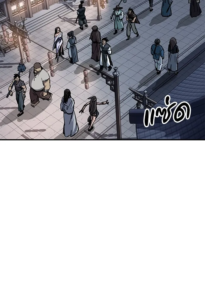 คุณปู่จอมยุทธกับหลานสาวสุดแกร่ง ตอนที่ 11 รูปที่ 55