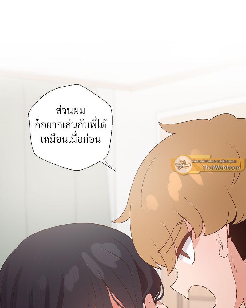 Doujin-Lc- อ่าน โดจิน มังฮวา เกาหลี ญี่ปุ่น จีน แปลไทย Family with Benefits ตอนที่ 1 2 3 4 5 6 7 8 9 10 11 12 13 14 ฟรี ไม่มีโฆษณา อ่าน โดจิน Manhwa เกาหลี ญี่ปุ่น จีน เรามีครบ คัดมาให้เน้นๆ โดจิน 18+ รับประกันความฟินโดย  Doujin Lc