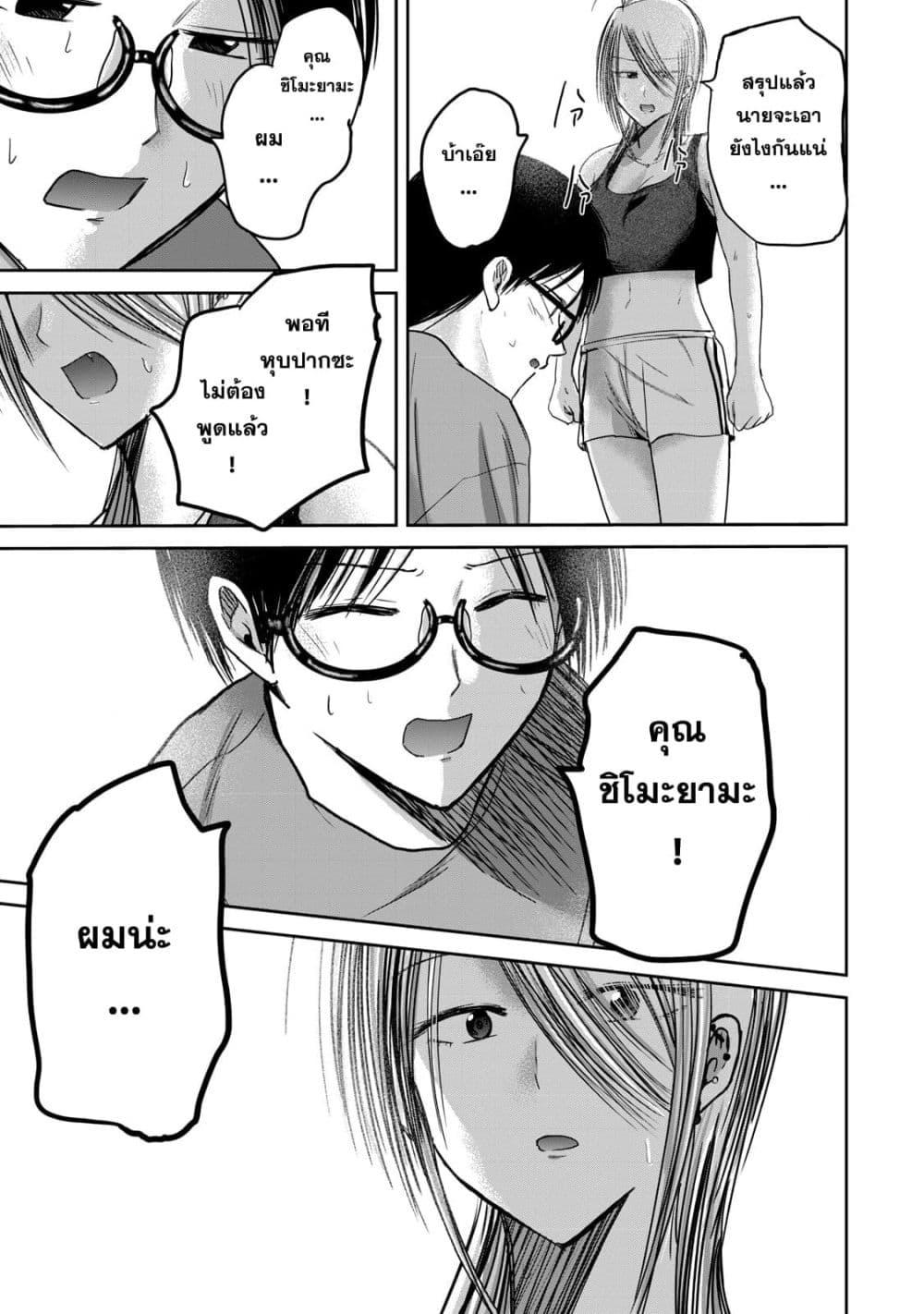Manga-lc-com อ่านมังงะ อ่านการ์ตูน ออนไลน์ ฟรี Ueno-kun wa kaihatsu-zumi ตอนที่ 1 2 3 4 5 6 7 8 9 10 11 12 13 14 ฟรี ไม่มีโฆษณา Manga-lc - อ่าน มังงะ อ่าน การ์ตูน ออนไลน์ อ่านมังงะ ฟรี