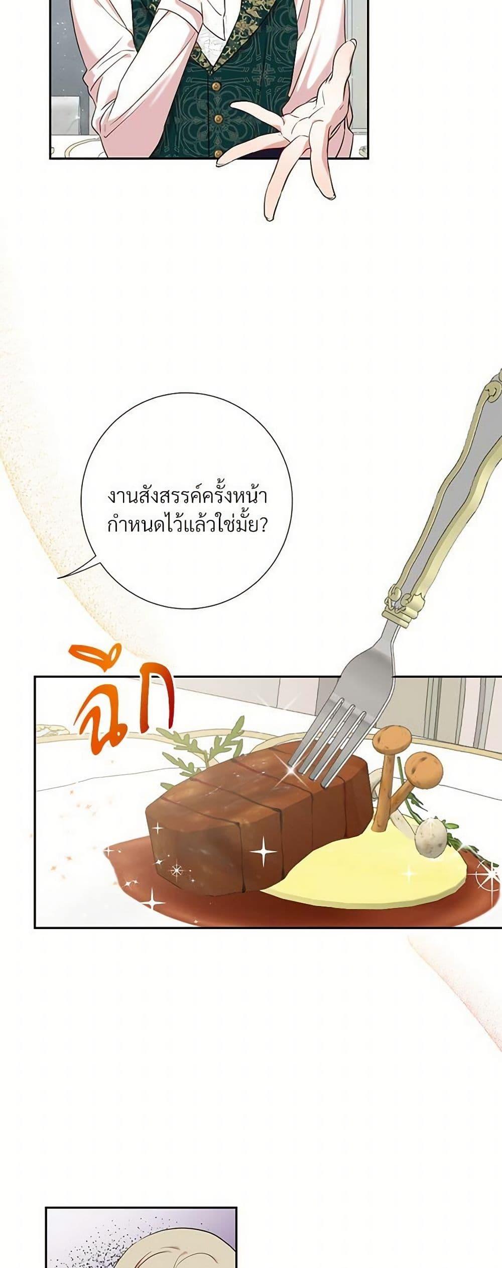 Manga-lc-com อ่านมังงะ อ่านการ์ตูน ออนไลน์ ฟรี Please Don’t Eat Me! ตอนที่ 1 2 3 4 5 6 7 8 9 10 11 12 13 14 ฟรี ไม่มีโฆษณา Manga-lc - อ่าน มังงะ อ่าน การ์ตูน ออนไลน์ อ่านมังงะ ฟรี