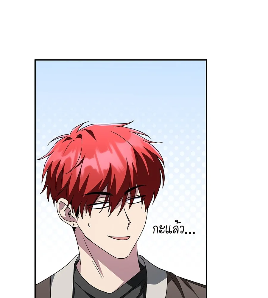 ถึกทนแทงก์แรงก์ C ตอนที่ 13 รูปที่ 22
