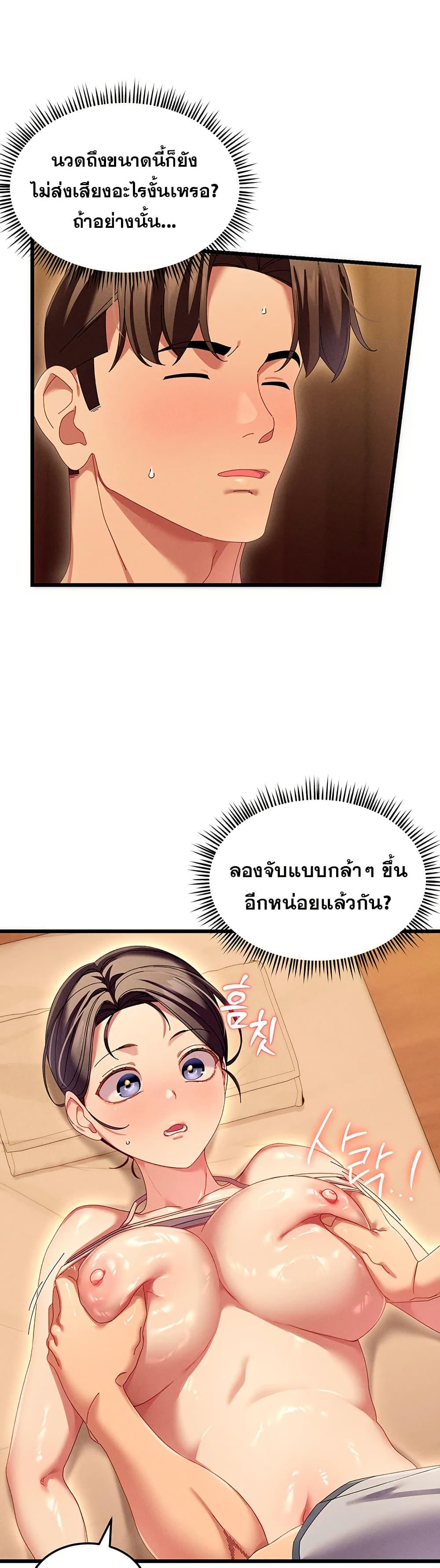 Doujin-Lc- อ่าน โดจิน มังฮวา เกาหลี ญี่ปุ่น จีน แปลไทย New City Massage ตอนที่ 1 2 3 4 5 6 7 8 9 10 11 12 13 14 ฟรี ไม่มีโฆษณา อ่าน โดจิน Manhwa เกาหลี ญี่ปุ่น จีน เรามีครบ คัดมาให้เน้นๆ โดจิน 18+ รับประกันความฟินโดย  Doujin Lc
