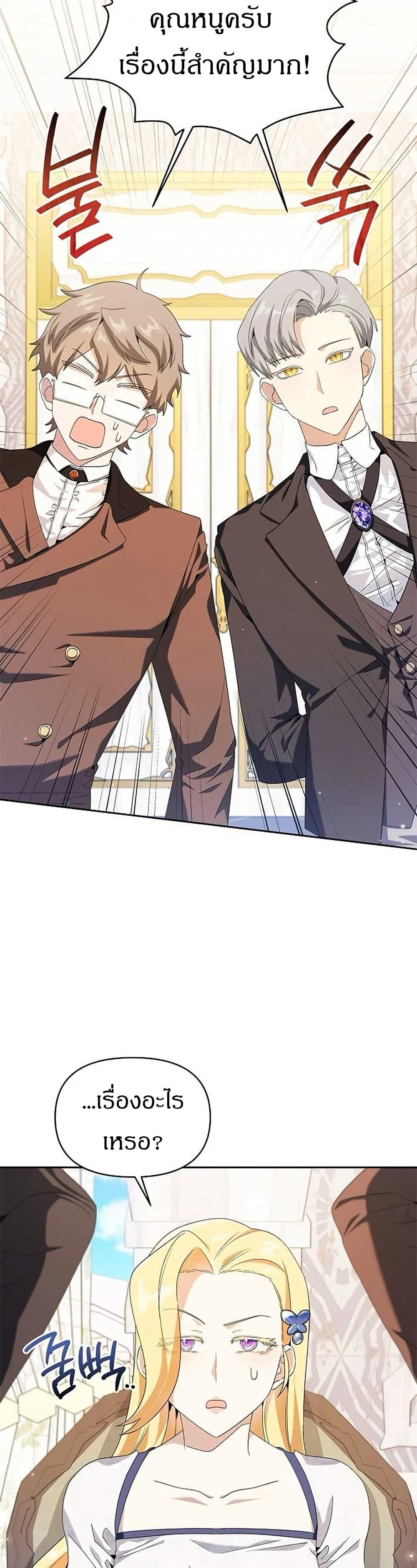 Manga-lc-com อ่านมังงะ อ่านการ์ตูน ออนไลน์ ฟรี The Villainess Is Annoyed by the Male Leads Again Today ตอนที่ 1 2 3 4 5 6 7 8 9 10 11 12 13 14 ฟรี ไม่มีโฆษณา Manga-lc - อ่าน มังงะ อ่าน การ์ตูน ออนไลน์ อ่านมังงะ ฟรี