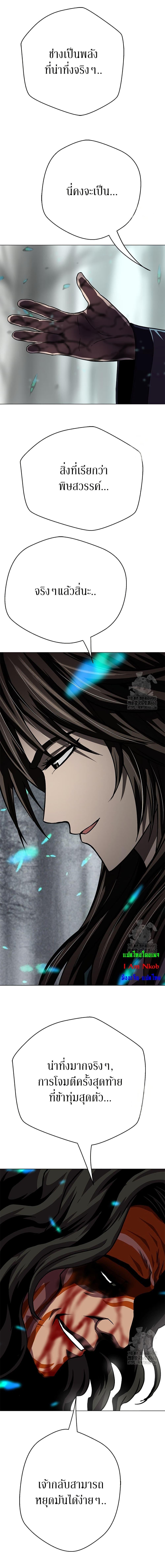 Manga-lc-com อ่านมังงะ อ่านการ์ตูน ออนไลน์ ฟรี Invincible Territory ตอนที่ 1 2 3 4 5 6 7 8 9 10 11 12 13 14 ฟรี ไม่มีโฆษณา Manga-lc - อ่าน มังงะ อ่าน การ์ตูน ออนไลน์ อ่านมังงะ ฟรี