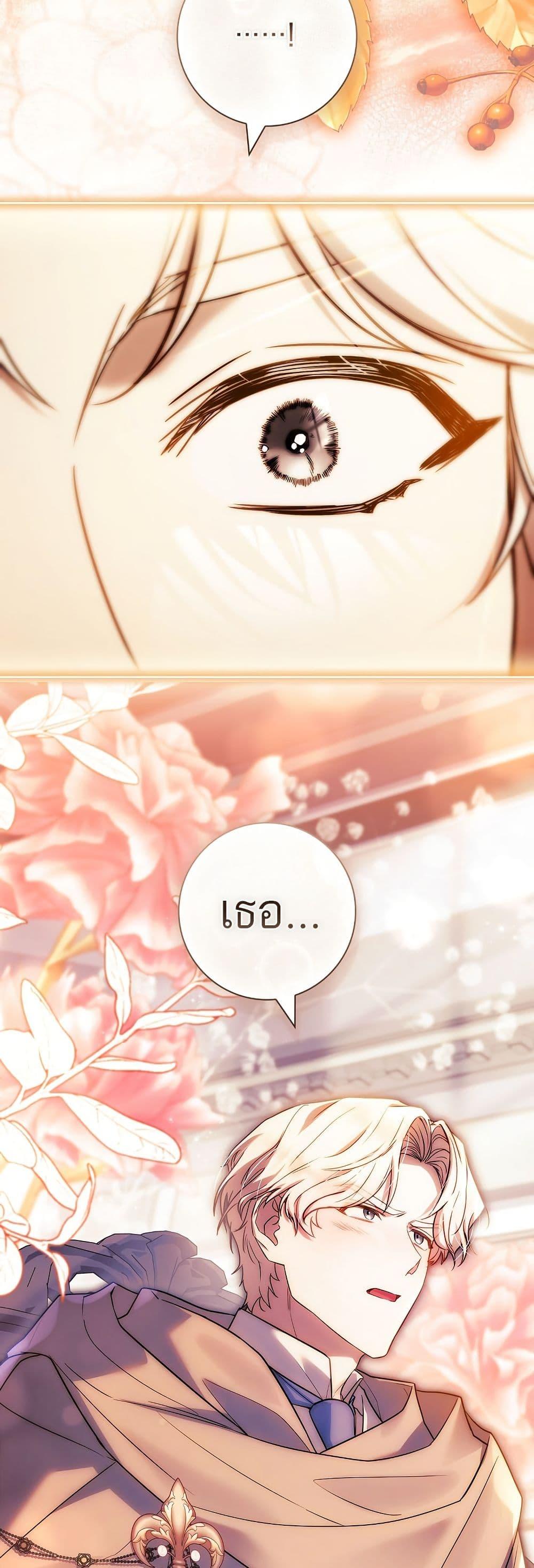 Manga-lc-com อ่านมังงะ อ่านการ์ตูน ออนไลน์ ฟรี Honey, Why Can’t We Get a Divorce ตอนที่ 1 2 3 4 5 6 7 8 9 10 11 12 13 14 ฟรี ไม่มีโฆษณา Manga-lc - อ่าน มังงะ อ่าน การ์ตูน ออนไลน์ อ่านมังงะ ฟรี