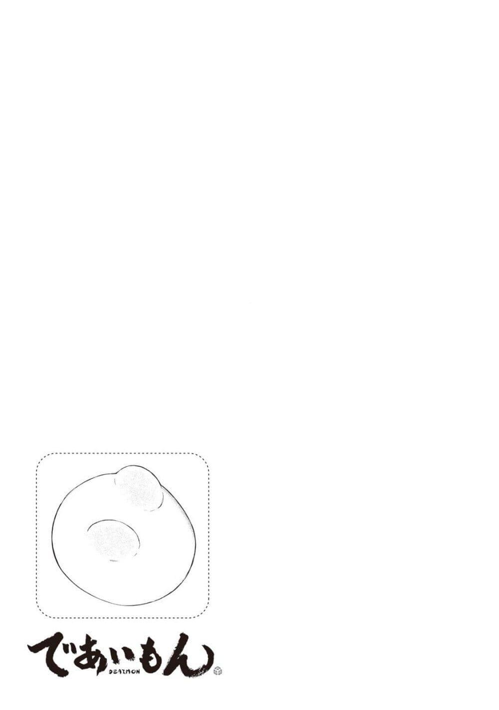 Manga-lc-com อ่านมังงะ อ่านการ์ตูน ออนไลน์ ฟรี Deaimon ตอนที่ 1 2 3 4 5 6 7 8 9 10 11 12 13 14 ฟรี ไม่มีโฆษณา Manga-lc - อ่าน มังงะ อ่าน การ์ตูน ออนไลน์ อ่านมังงะ ฟรี