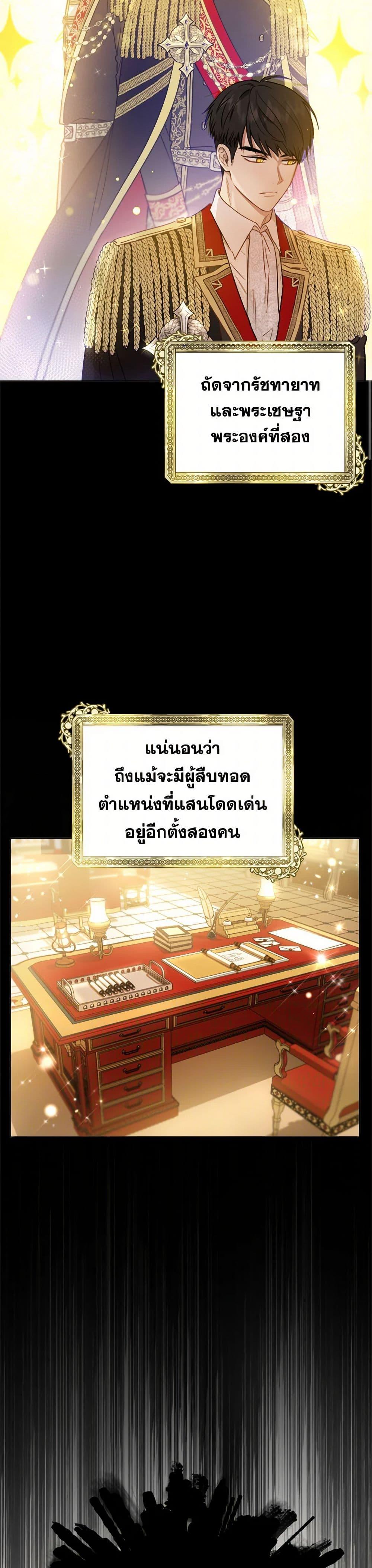 Manga-lc-com อ่านมังงะ อ่านการ์ตูน ออนไลน์ ฟรี The Heiress’s Double Life ตอนที่ 1 2 3 4 5 6 7 8 9 10 11 12 13 14 ฟรี ไม่มีโฆษณา Manga-lc - อ่าน มังงะ อ่าน การ์ตูน ออนไลน์ อ่านมังงะ ฟรี
