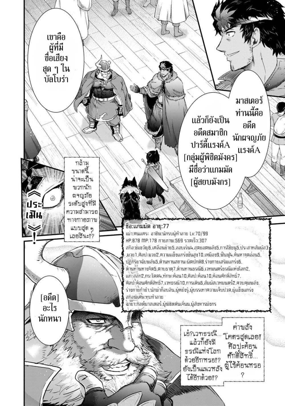 Manga-lc-com อ่านมังงะ อ่านการ์ตูน ออนไลน์ ฟรี Tensei Shitara Ken deshita ตอนที่ 1 2 3 4 5 6 7 8 9 10 11 12 13 14 ฟรี ไม่มีโฆษณา Manga-lc - อ่าน มังงะ อ่าน การ์ตูน ออนไลน์ อ่านมังงะ ฟรี