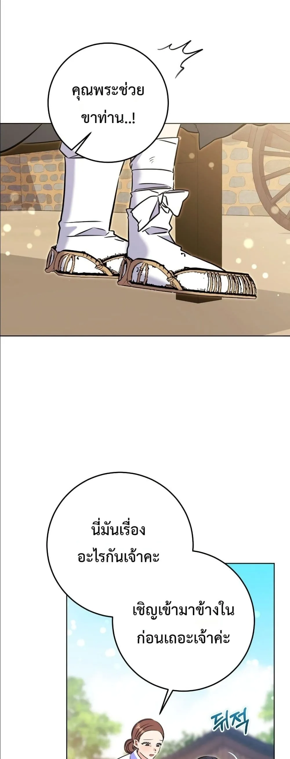 Manga-lc-com อ่านมังงะ อ่านการ์ตูน ออนไลน์ ฟรี The Princess’s Guide to a Perfect Life ตอนที่ 1 2 3 4 5 6 7 8 9 10 11 12 13 14 ฟรี ไม่มีโฆษณา Manga-lc - อ่าน มังงะ อ่าน การ์ตูน ออนไลน์ อ่านมังงะ ฟรี