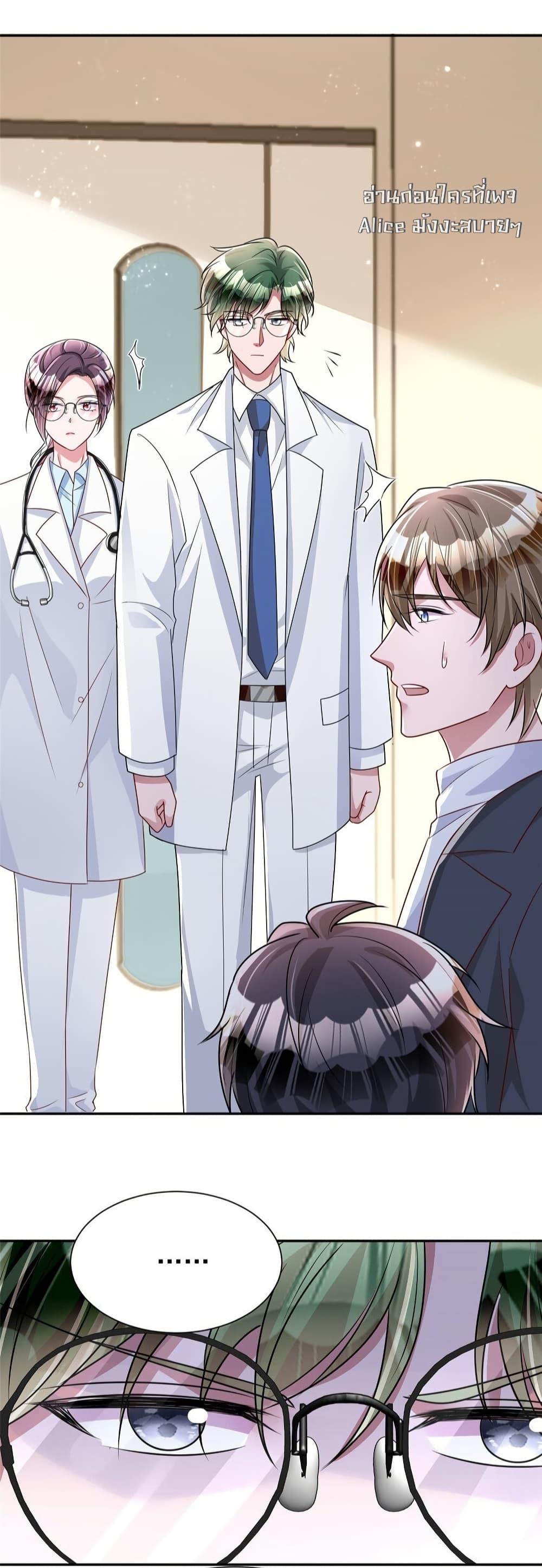 Manga-lc-com อ่านมังงะ อ่านการ์ตูน ออนไลน์ ฟรี IWasRockedto ตอนที่ 1 2 3 4 5 6 7 8 9 10 11 12 13 14 ฟรี ไม่มีโฆษณา Manga-lc - อ่าน มังงะ อ่าน การ์ตูน ออนไลน์ อ่านมังงะ ฟรี