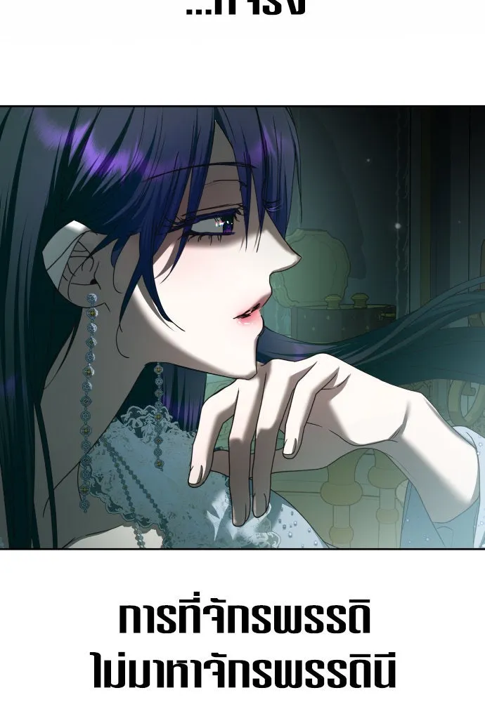 ชิงชีวิตพลิกลิขิตชะตา ตอนที่ 223. คืนนั้น รูปที่ 5