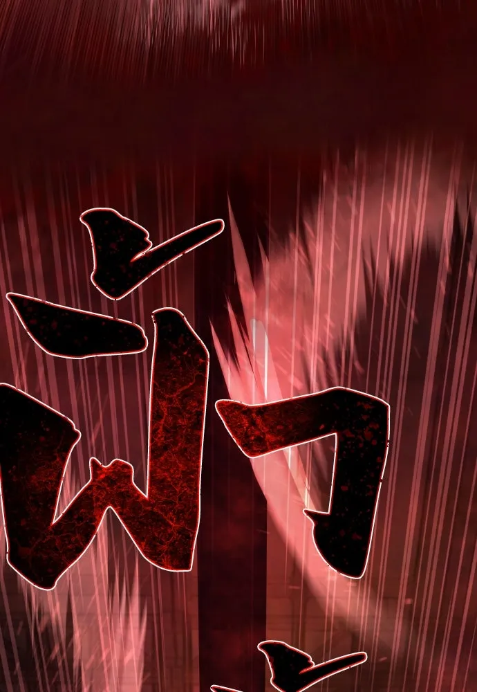 เพชฌฆาตลงทัณฑ์ ตอนที่ 7 รูปที่ 53