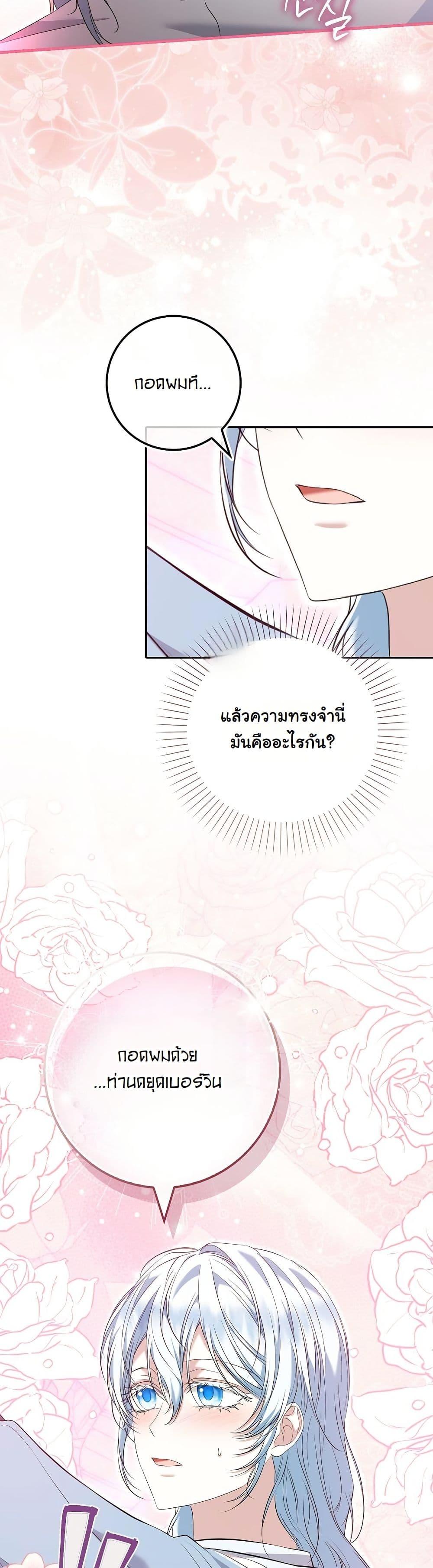 Manga-lc-com อ่านมังงะ อ่านการ์ตูน ออนไลน์ ฟรี The Maniacs are Obsessed With the Fake ตอนที่ 1 2 3 4 5 6 7 8 9 10 11 12 13 14 ฟรี ไม่มีโฆษณา Manga-lc - อ่าน มังงะ อ่าน การ์ตูน ออนไลน์ อ่านมังงะ ฟรี